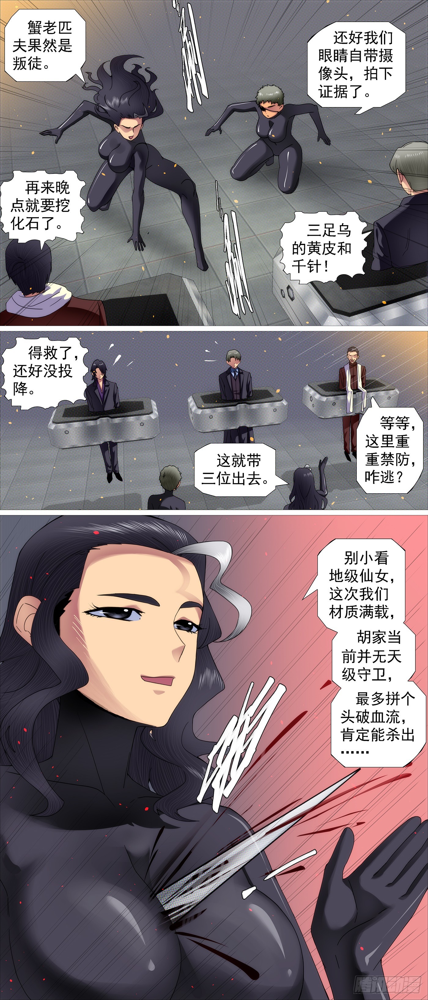 第 4 页