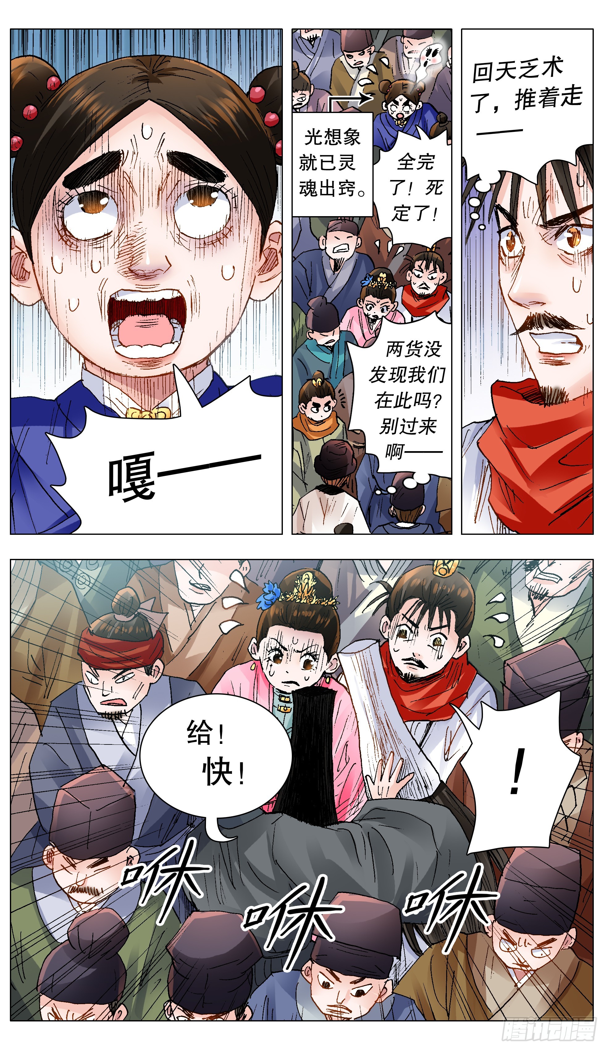 第 4 页