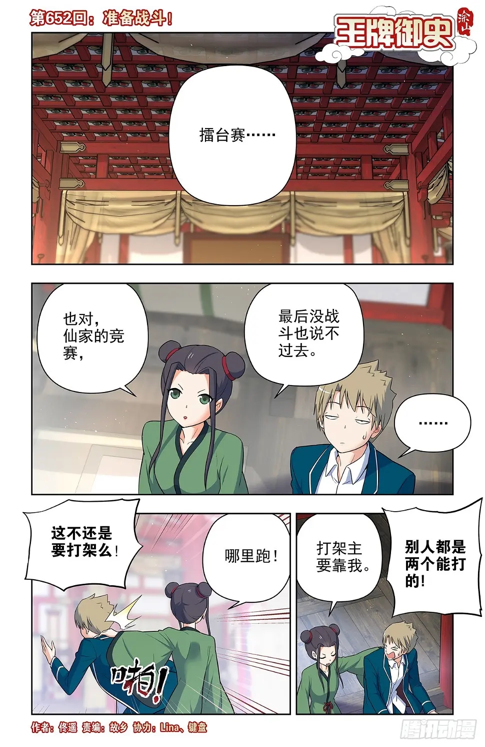 第 1 页