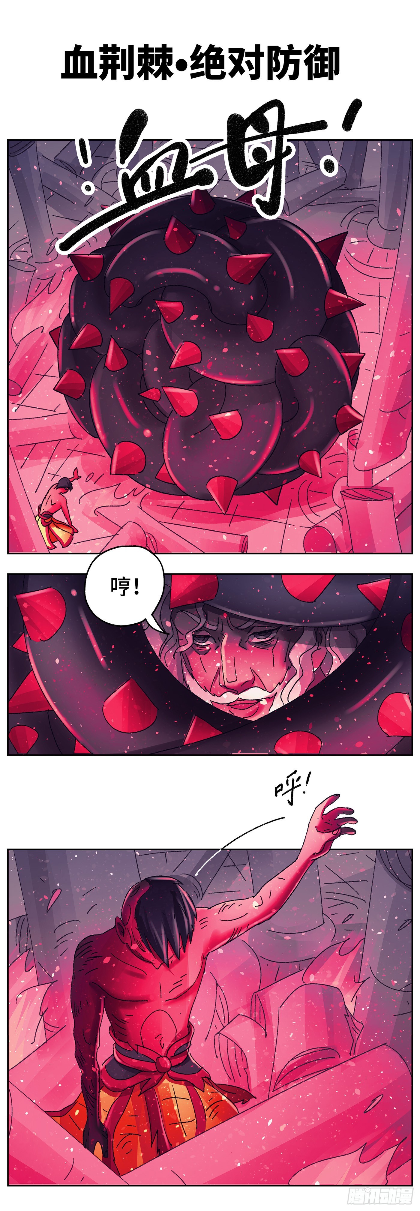 第 3 页