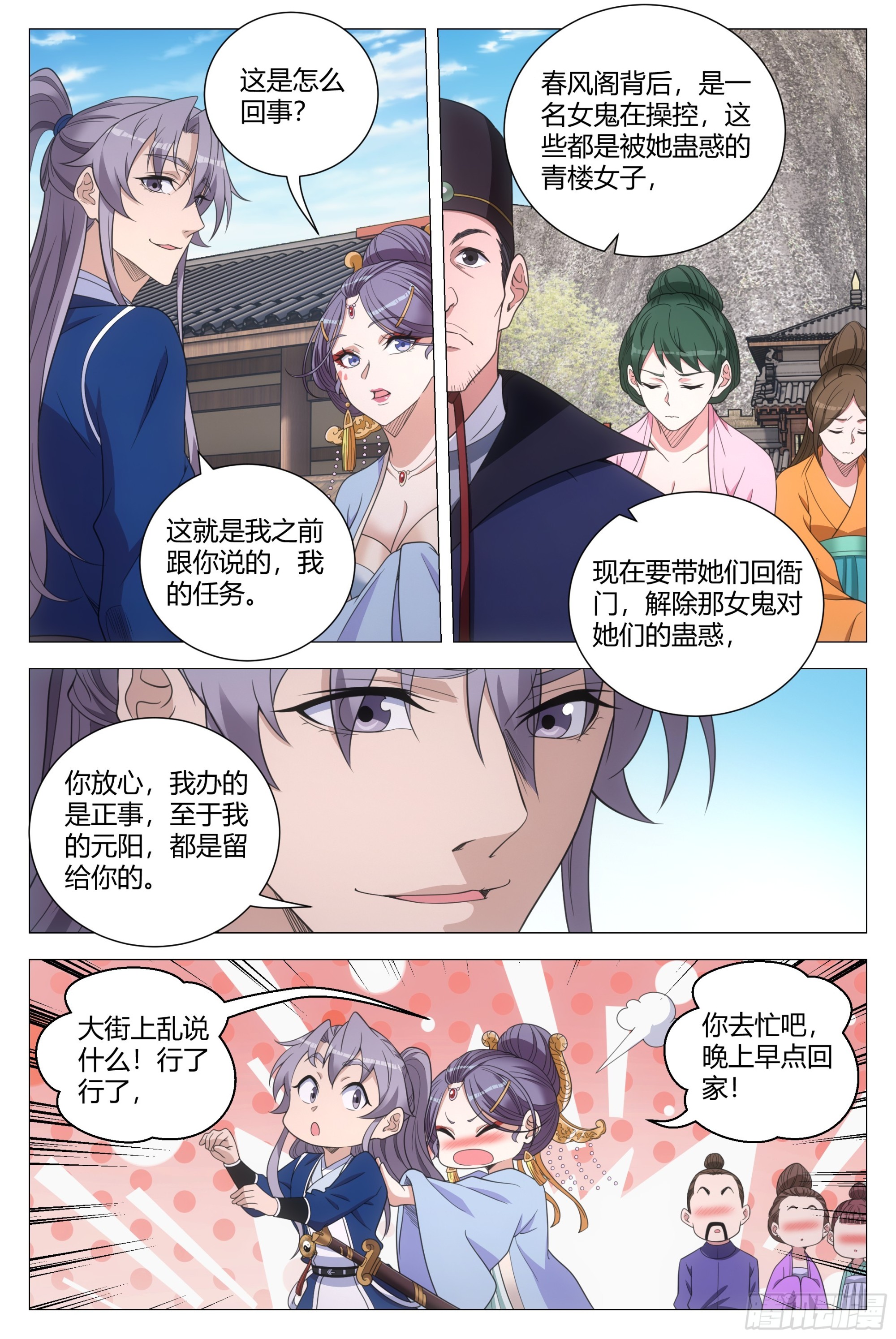 第 3 页