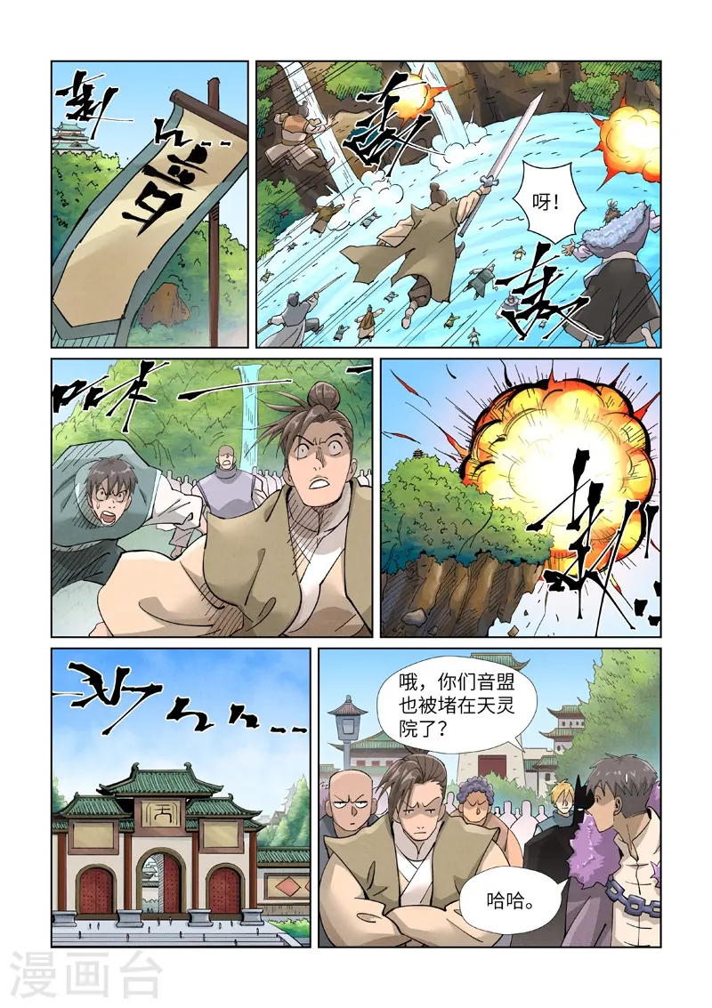 第 3 页