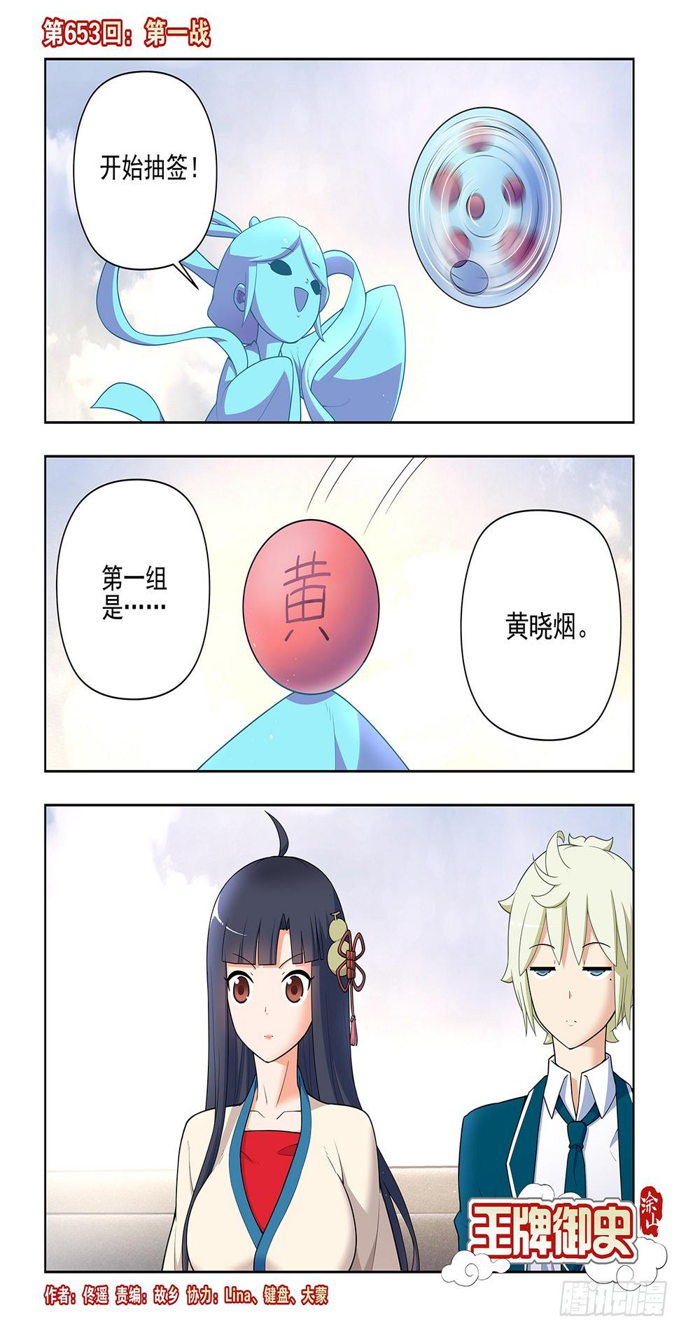 第 1 页