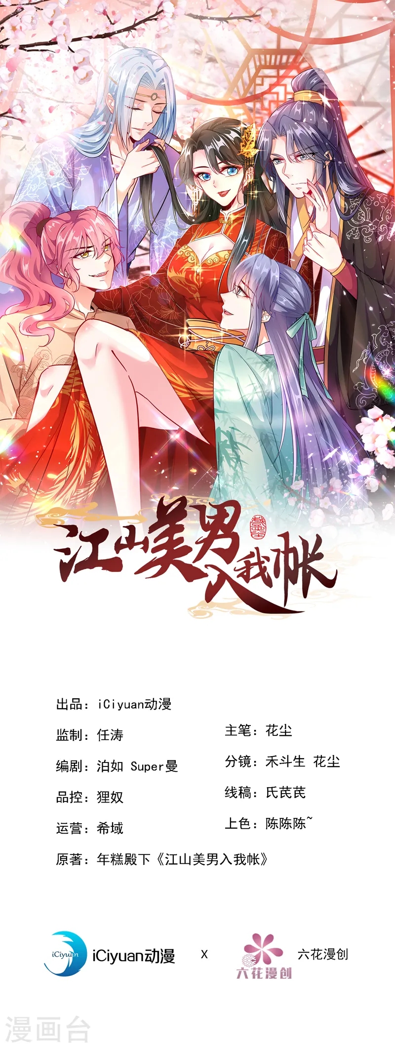 第 1 页