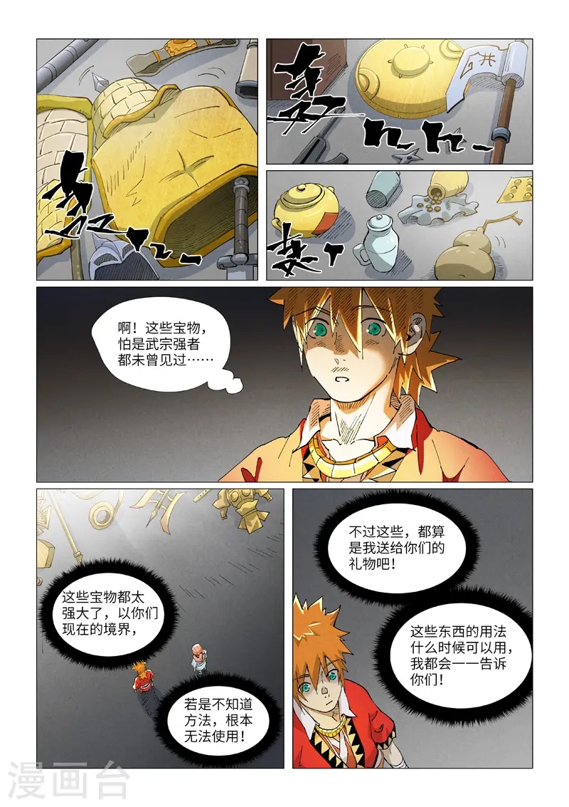 第 4 页