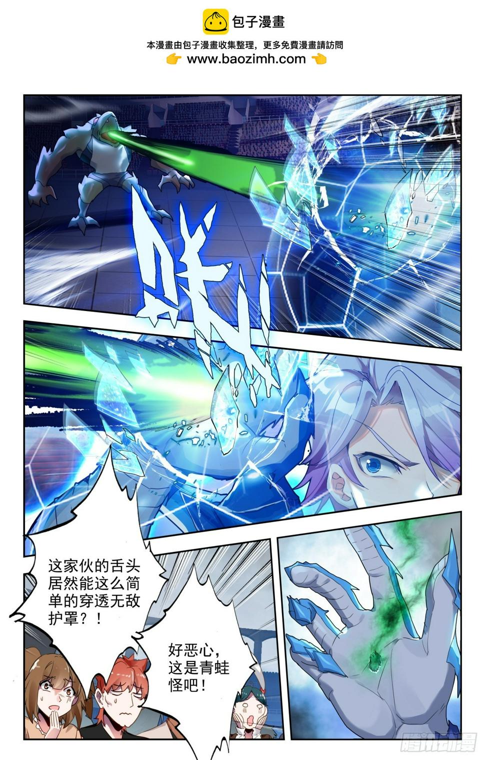 第 2 页