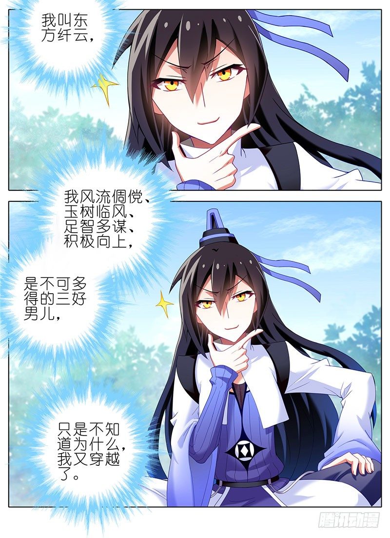 第 2 页