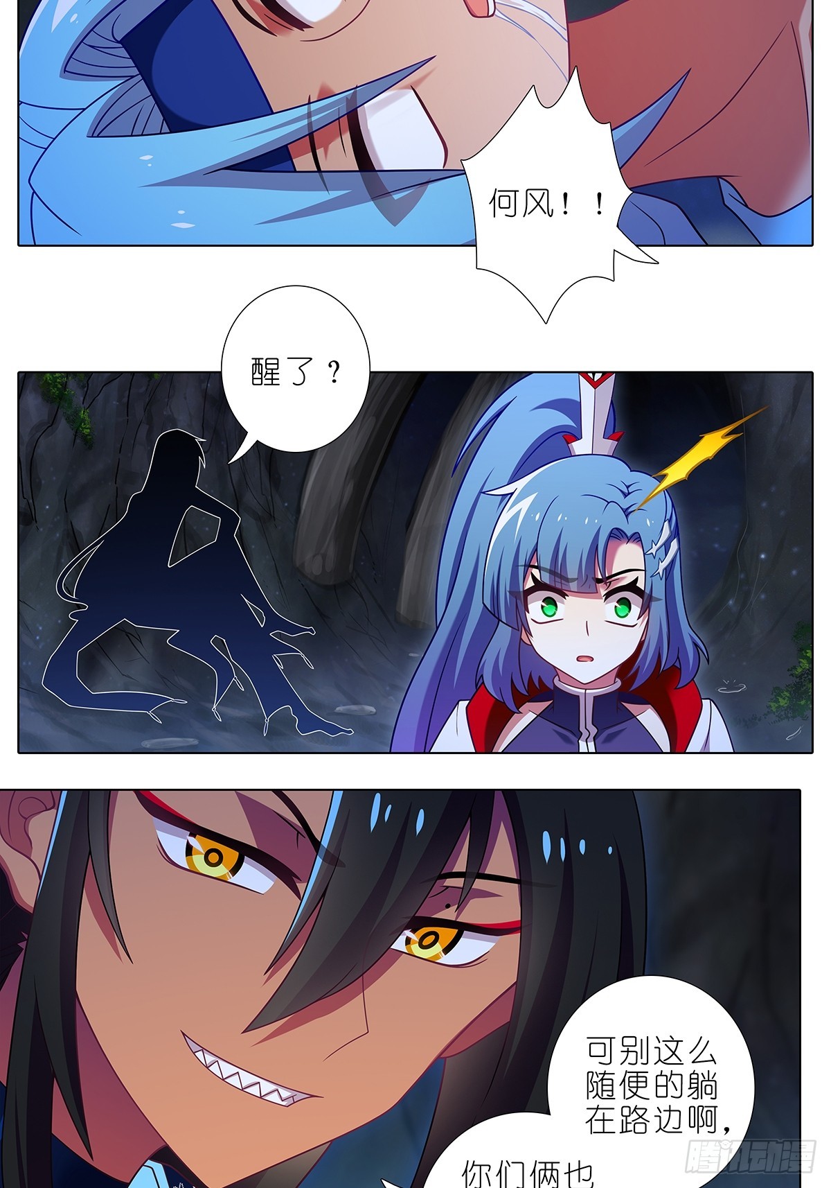 第 4 页