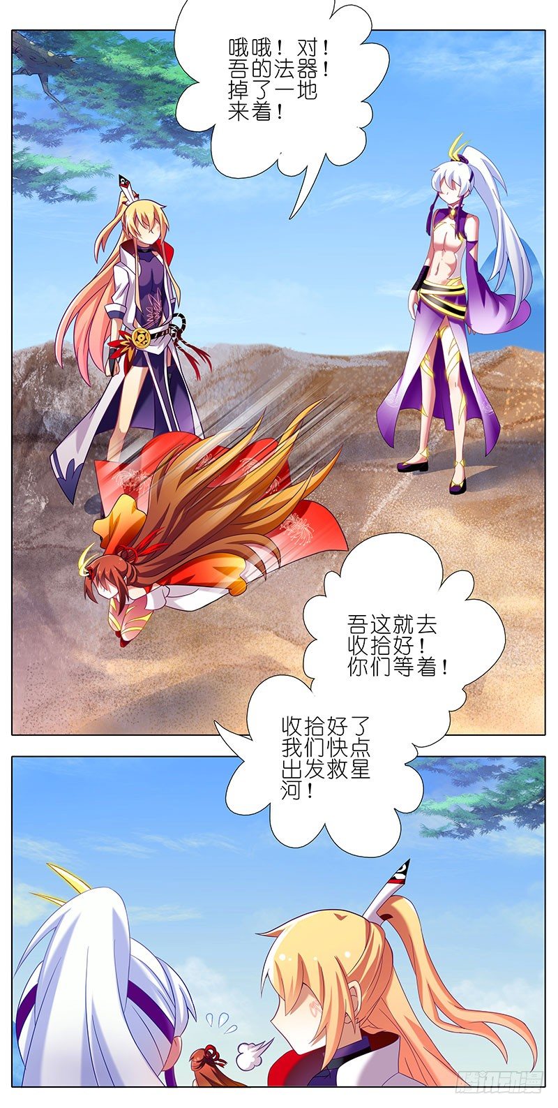 第 4 页