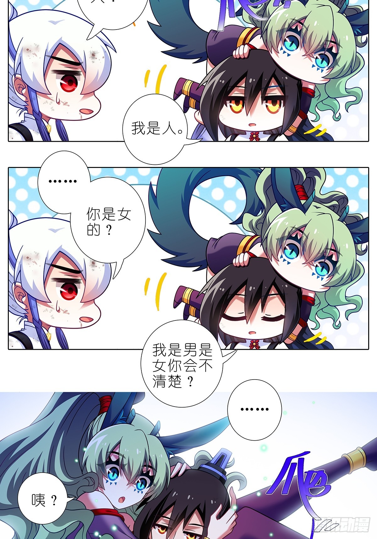 第 3 页