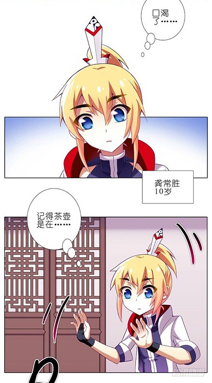 第 2 页