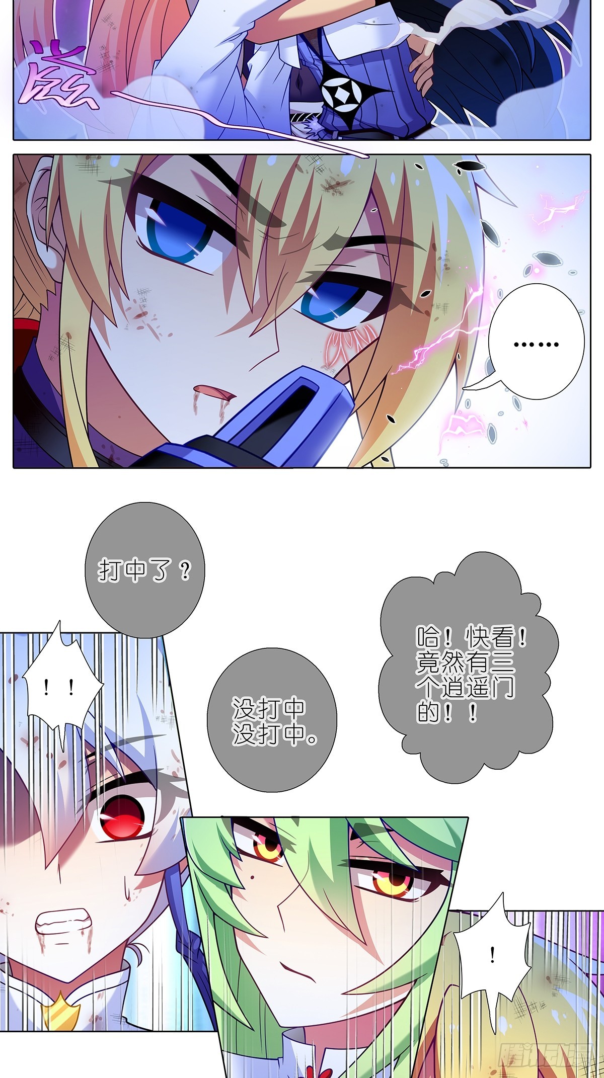 第 2 页