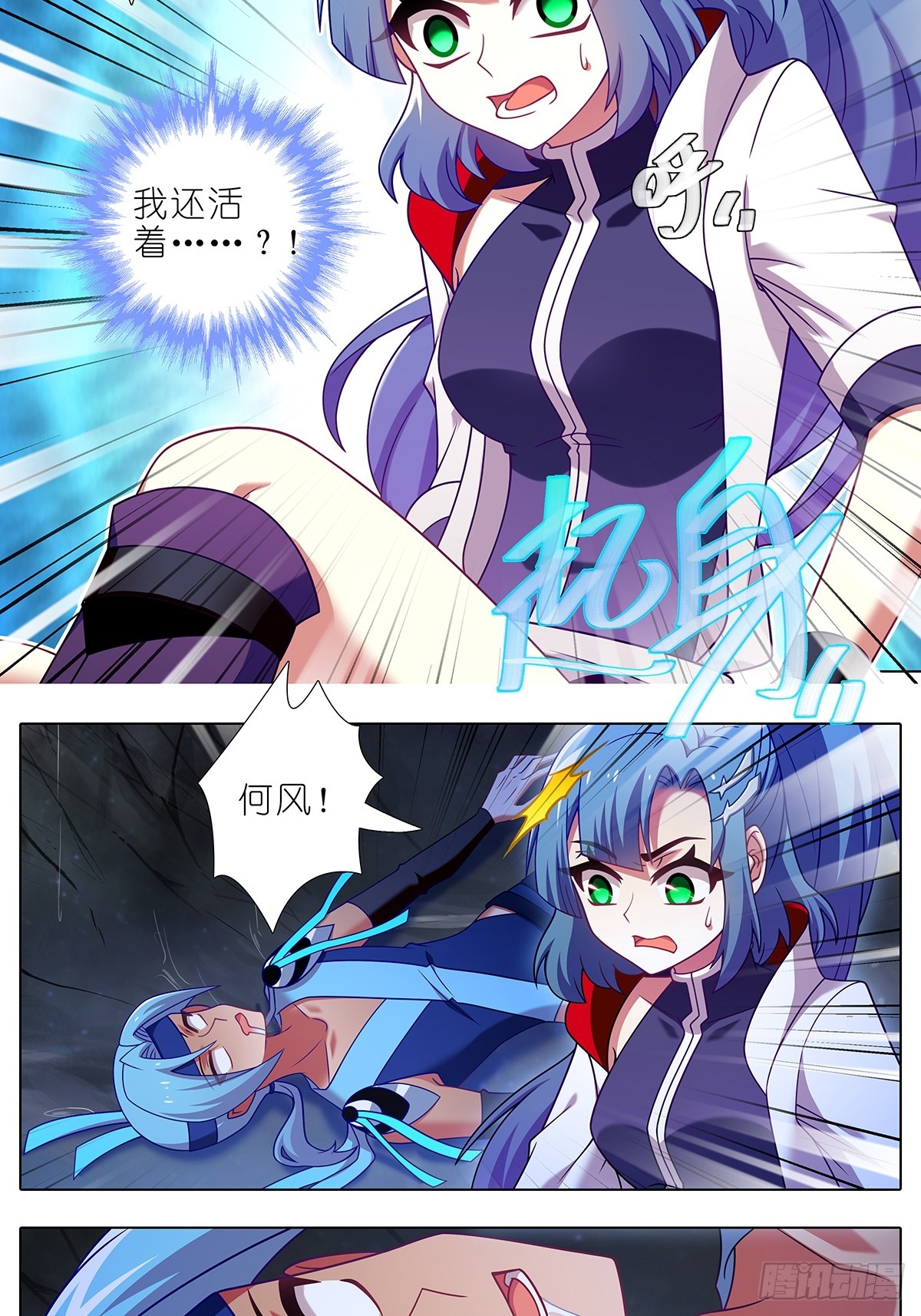 第 3 页