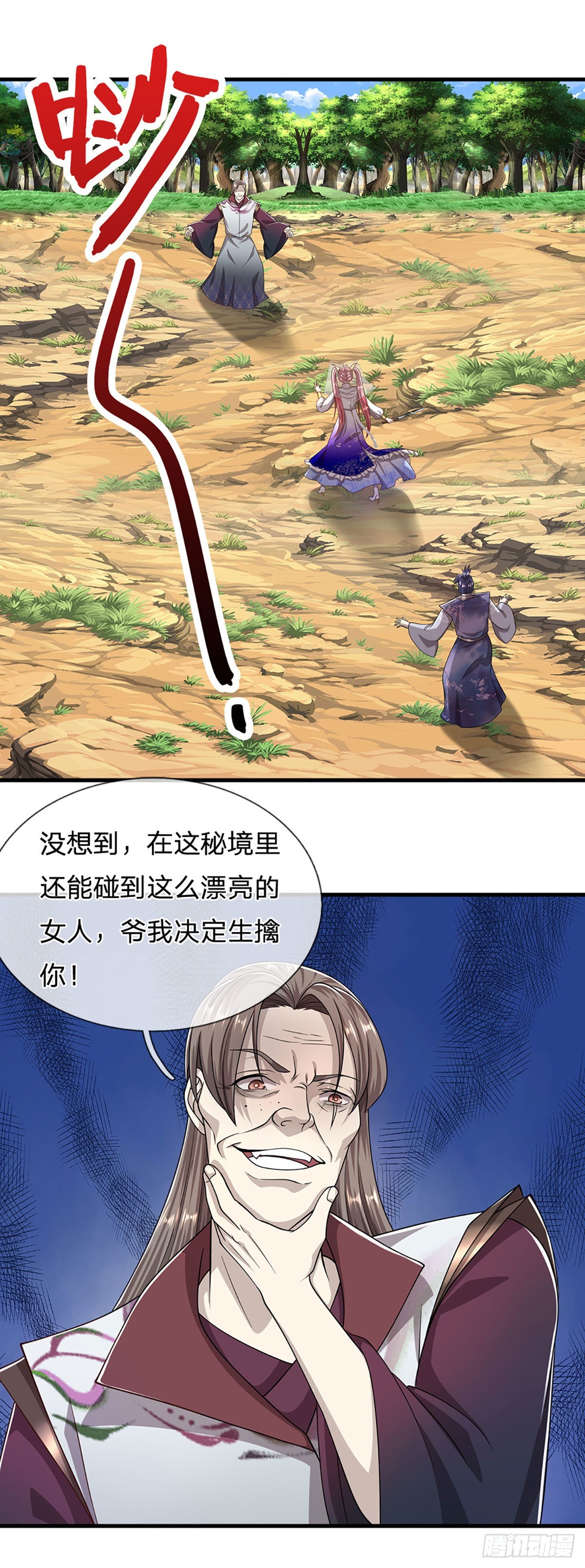 第 3 页
