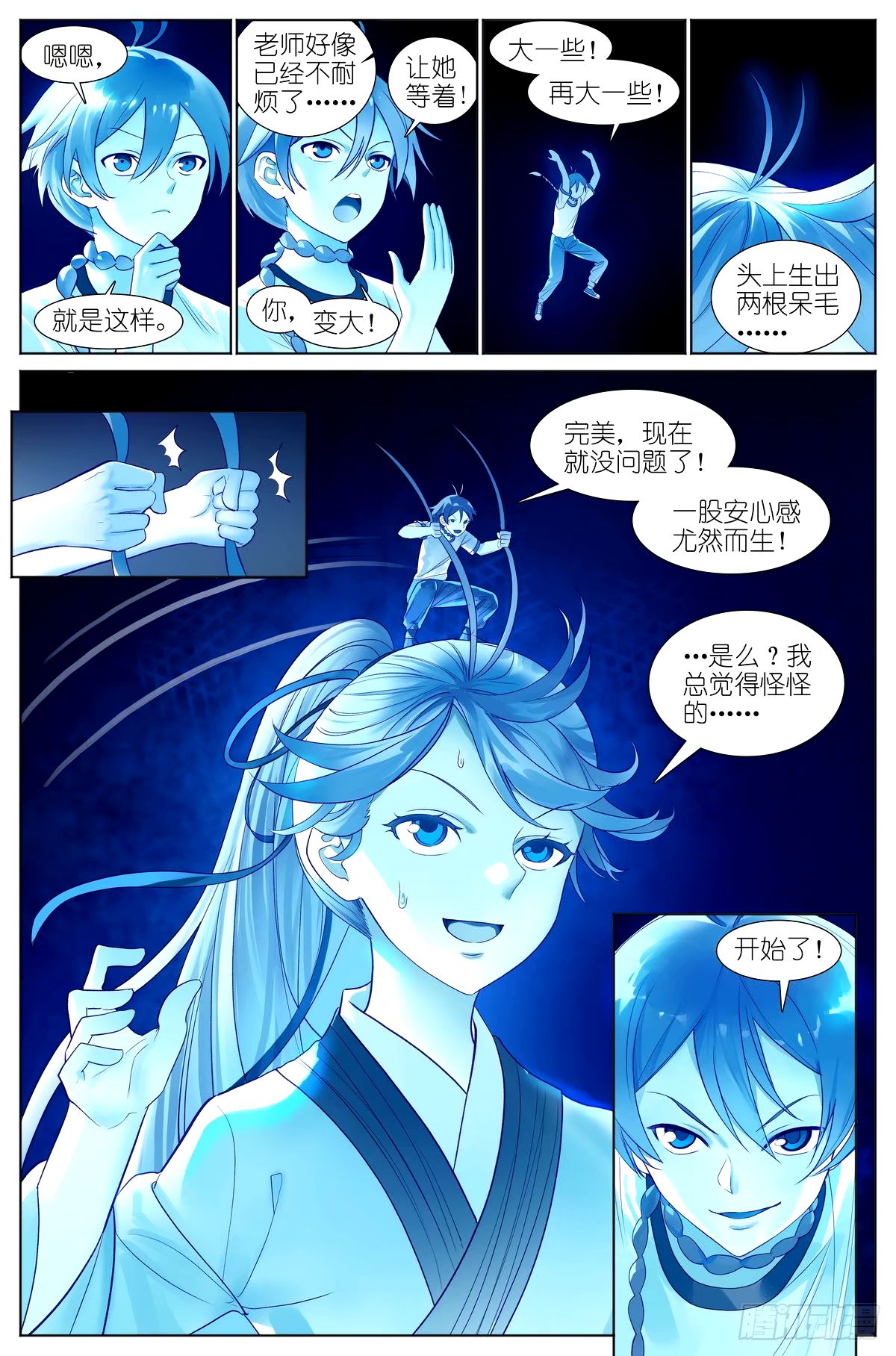 第 1 页