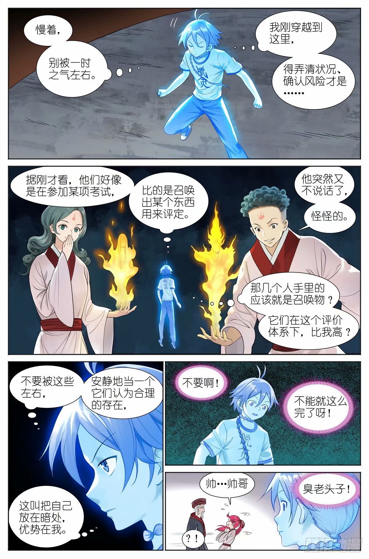 第 1 页