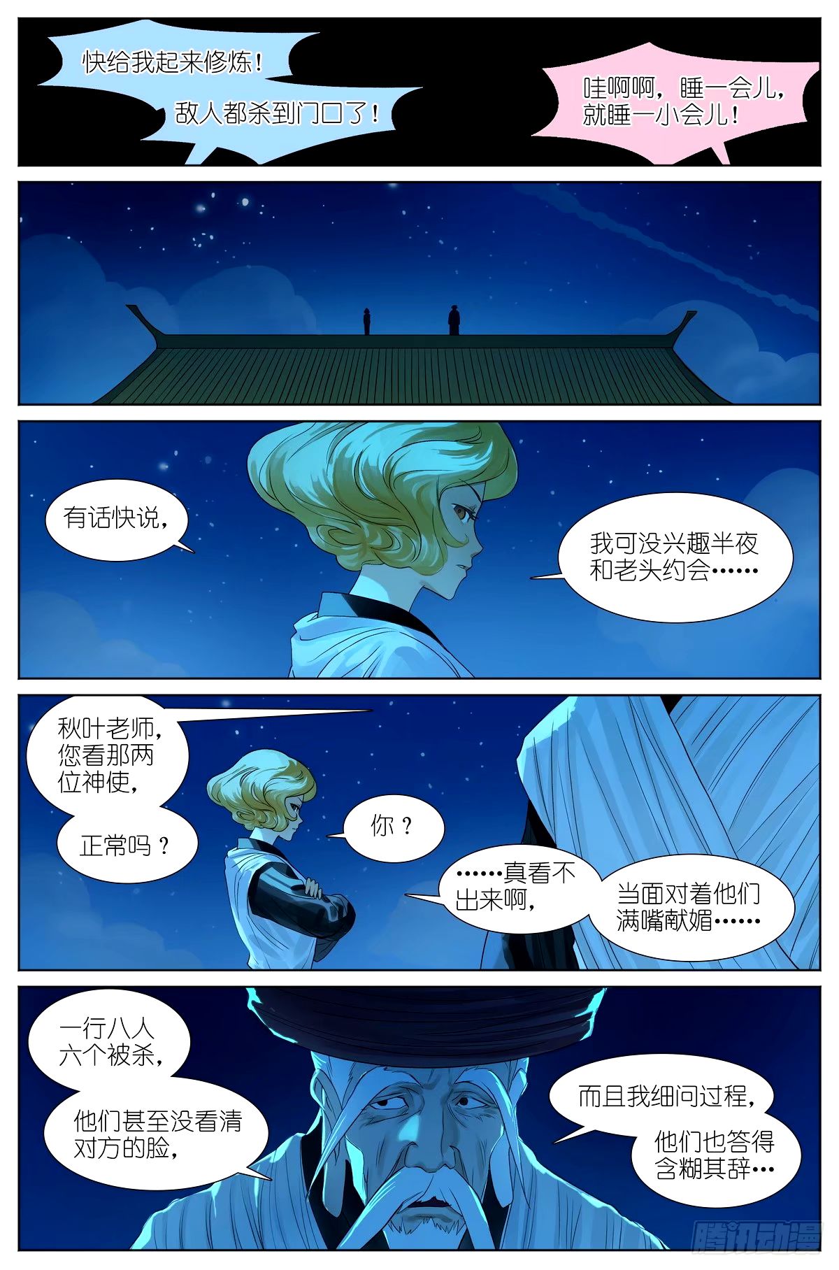 第 4 页