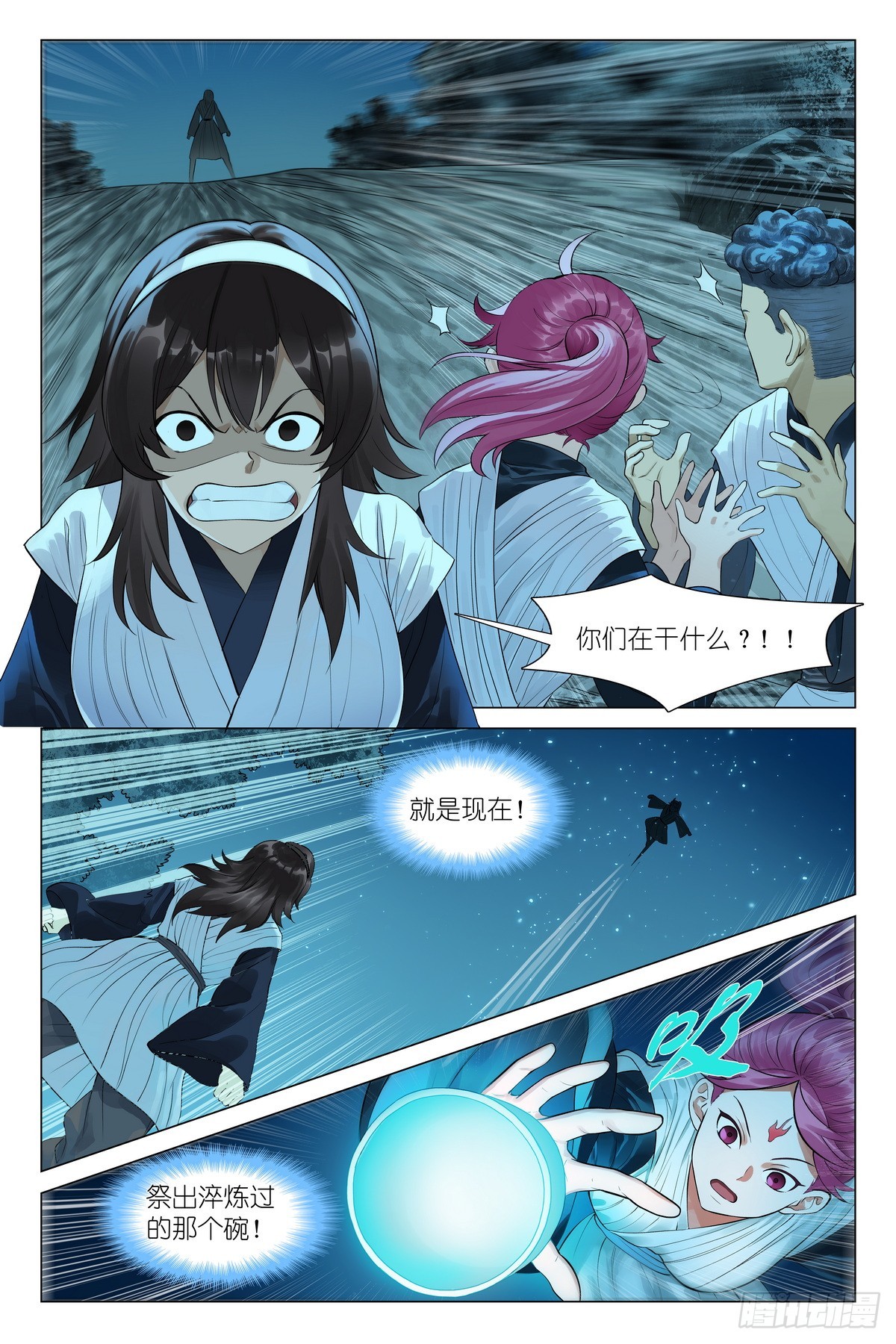 第 4 页