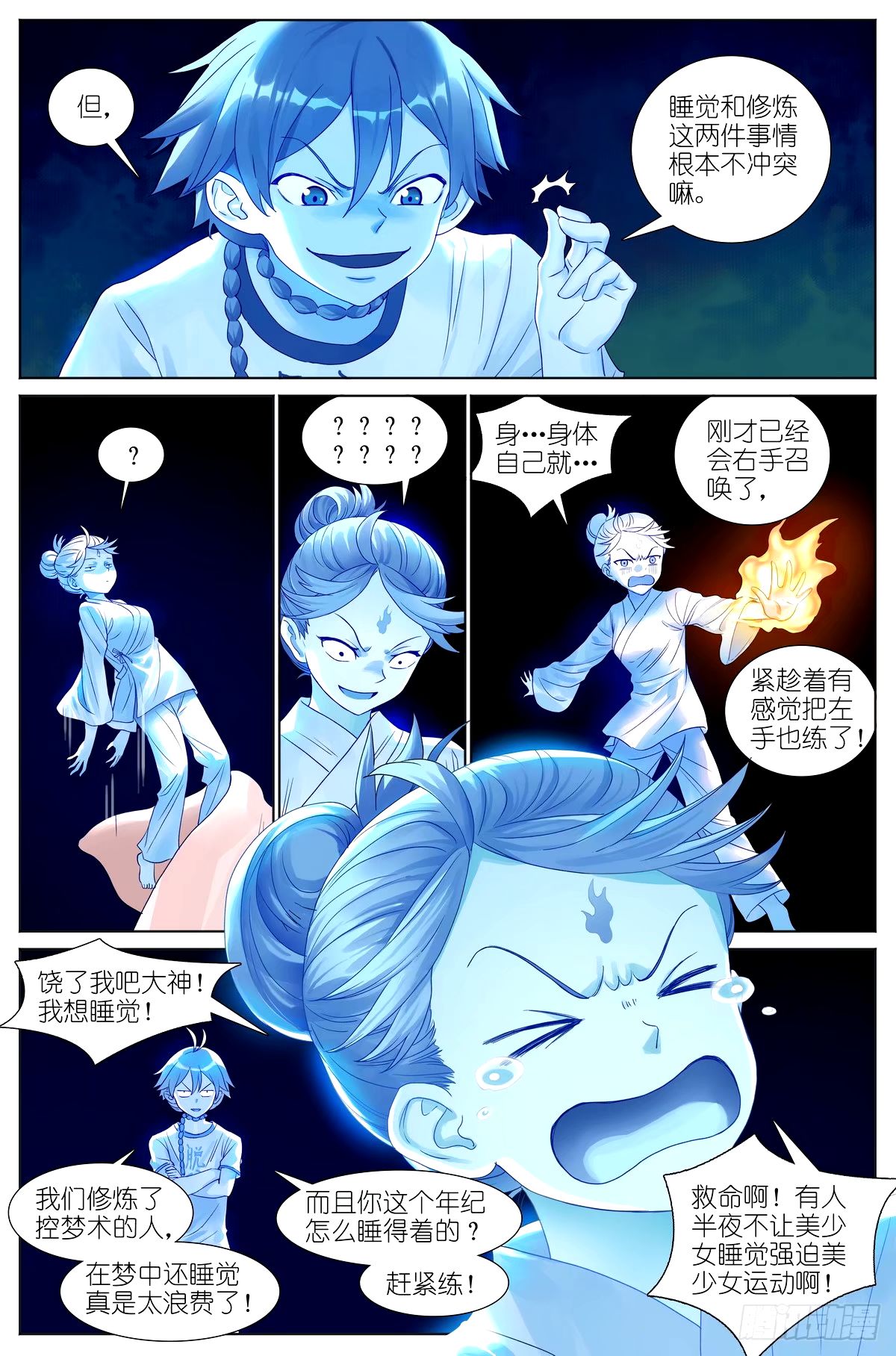 第 4 页