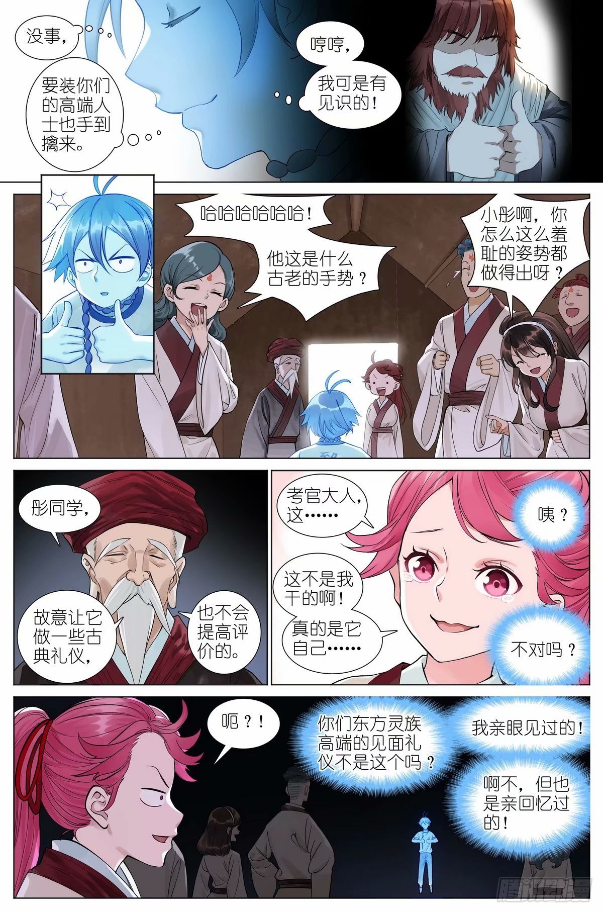 第 4 页