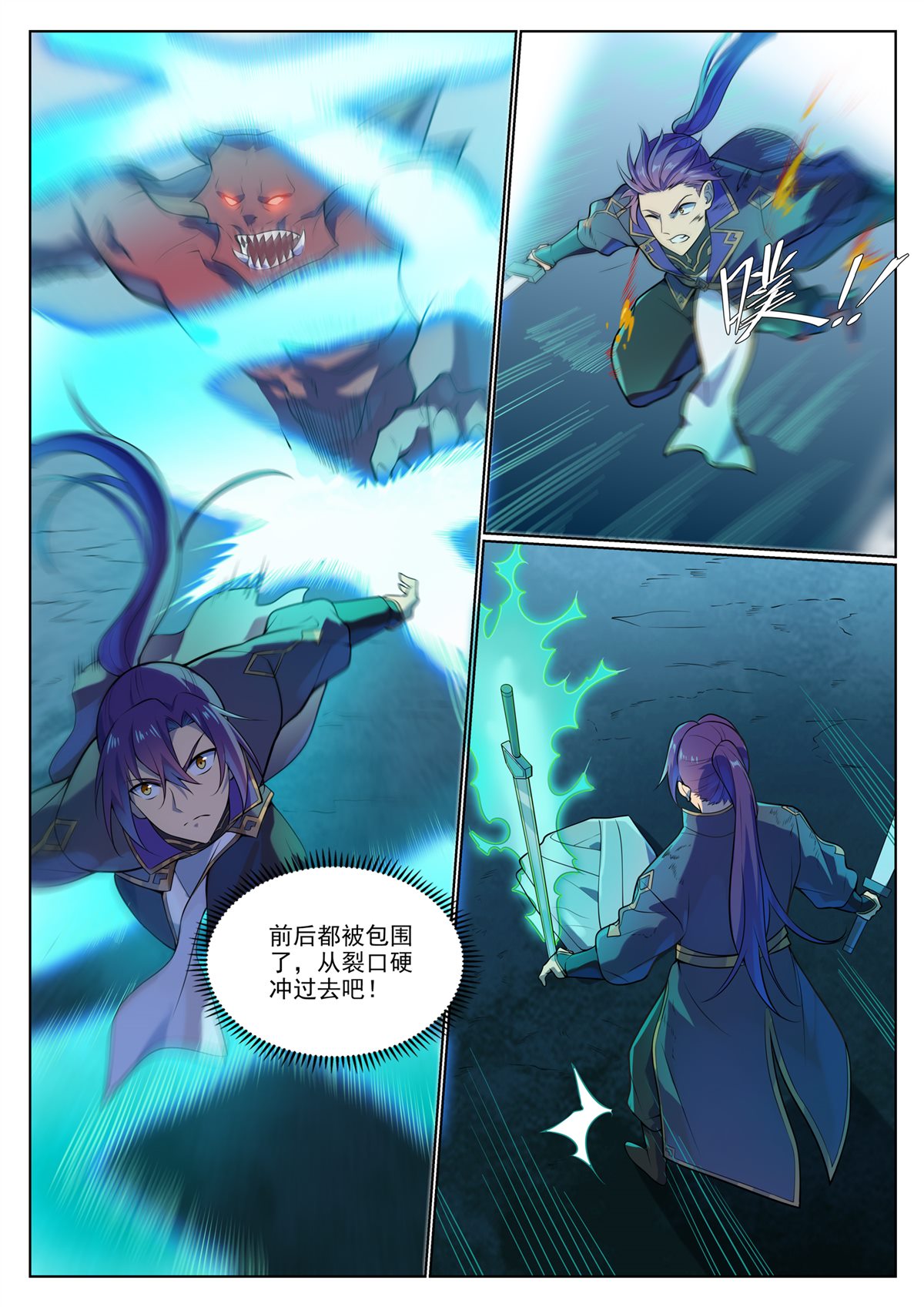 第 3 页