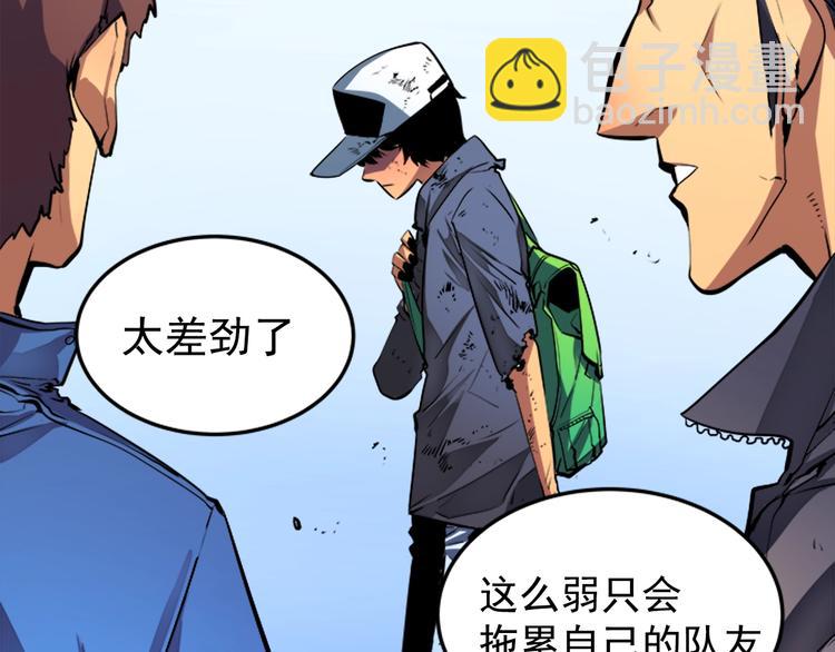 第 48 页