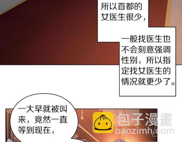 第 49 页