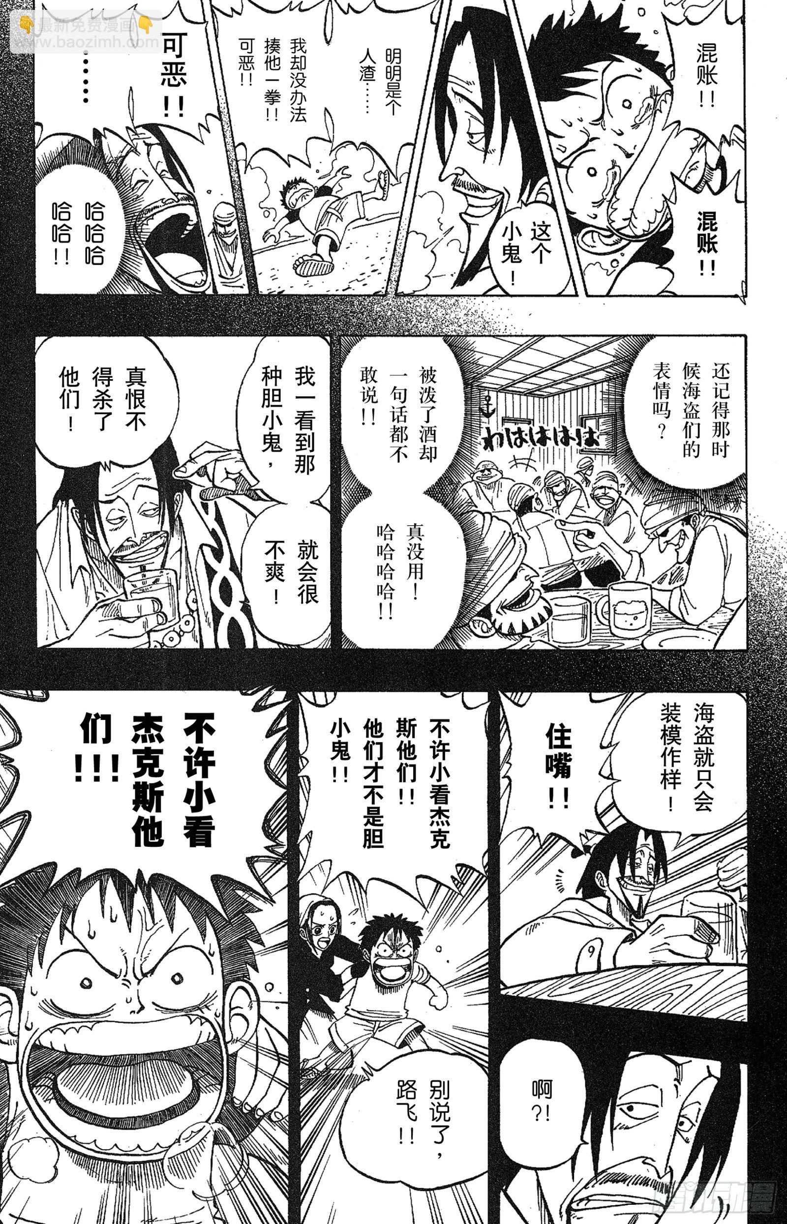 第 43 页
