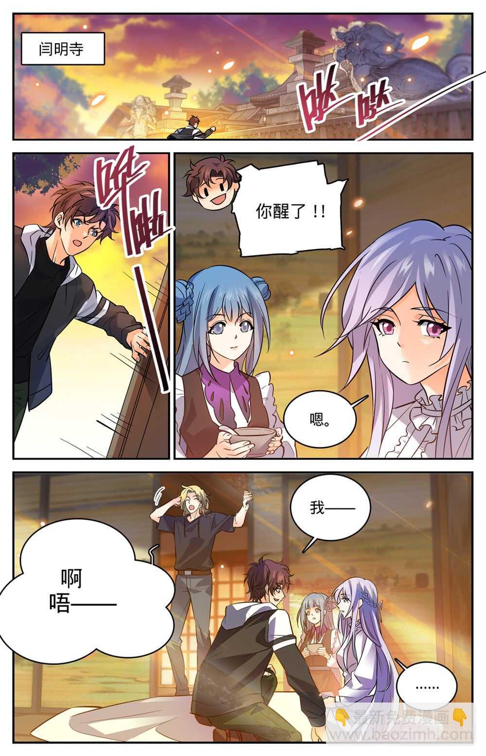第 4 页