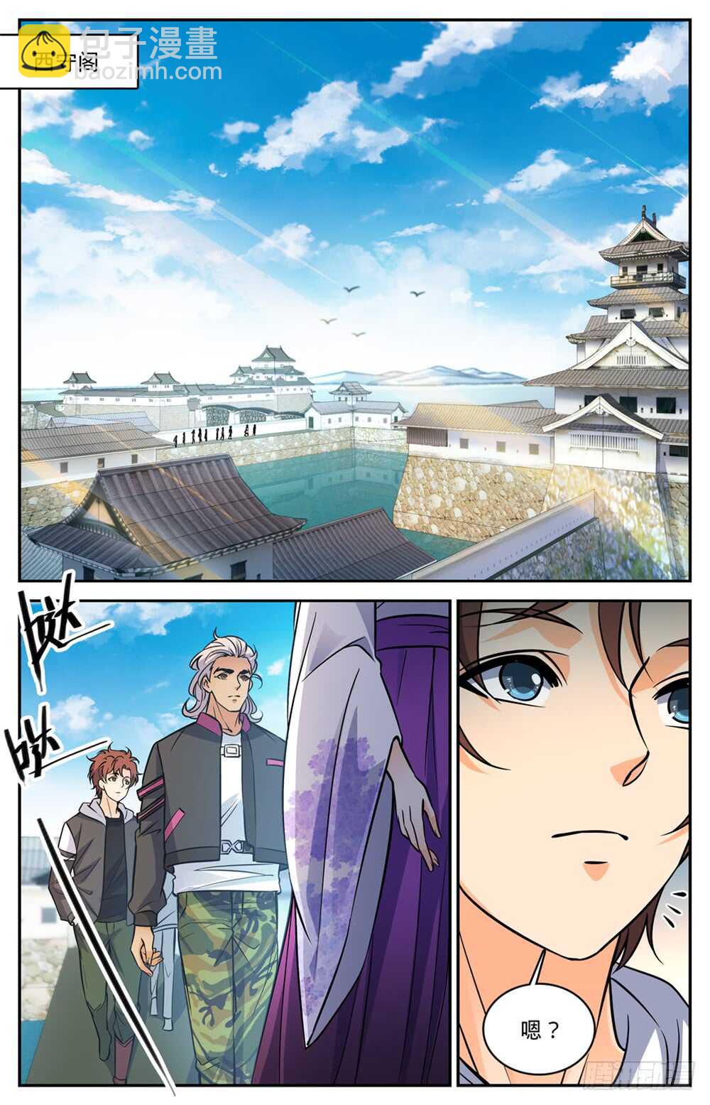 第 2 页