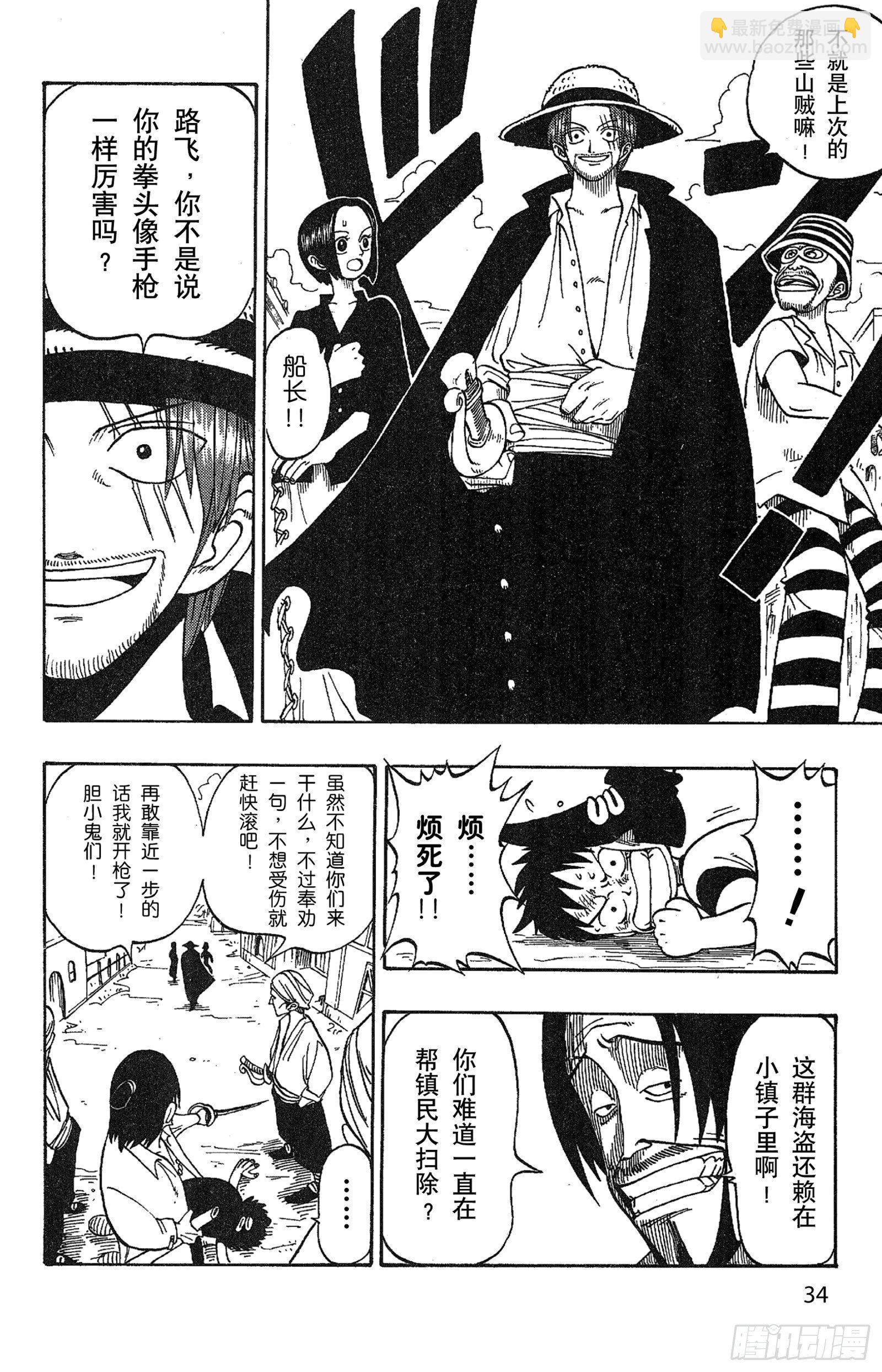 第 34 页