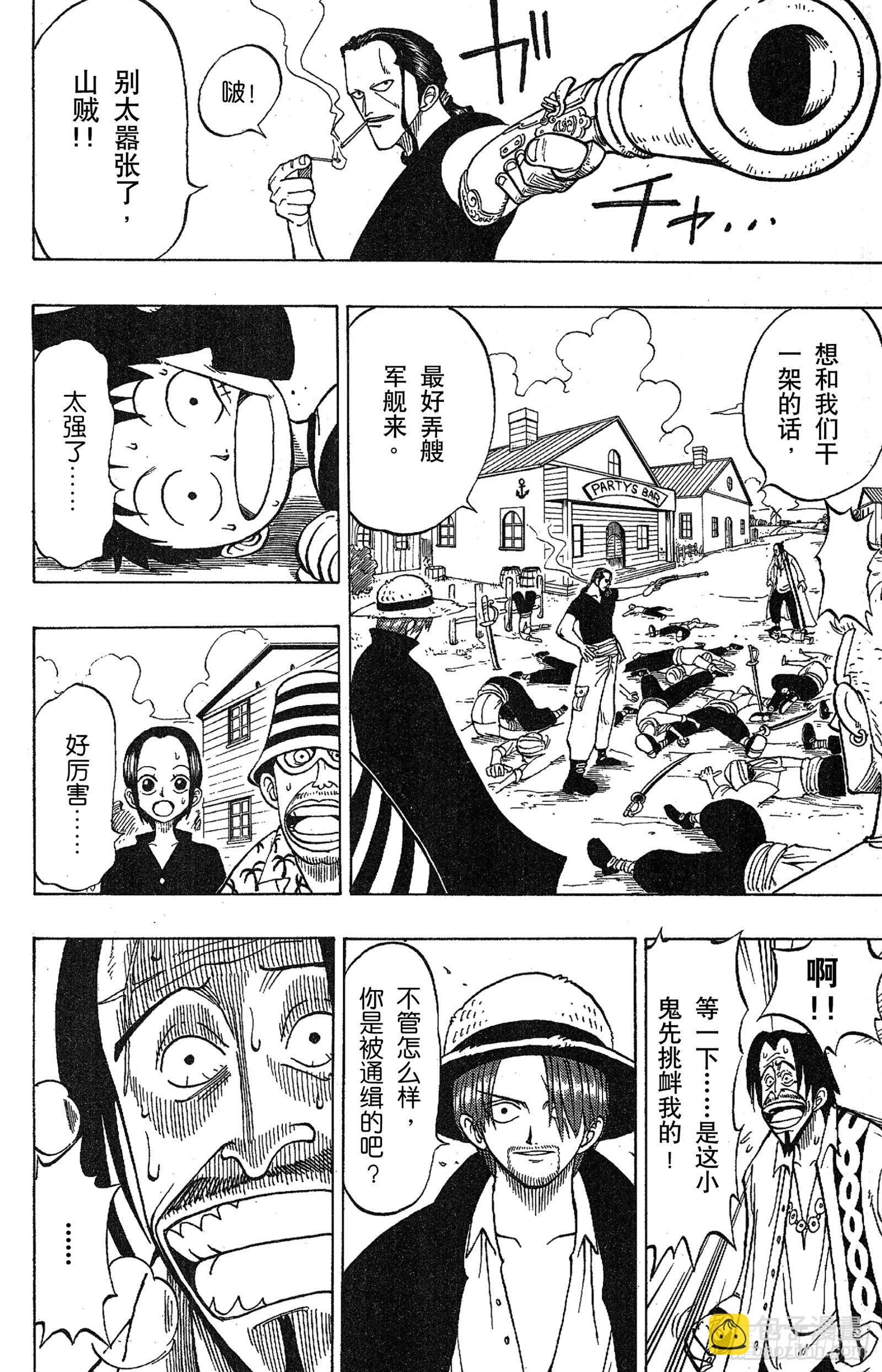 第 40 页