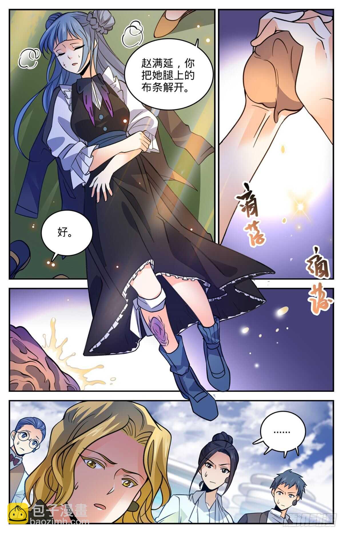 第 4 页