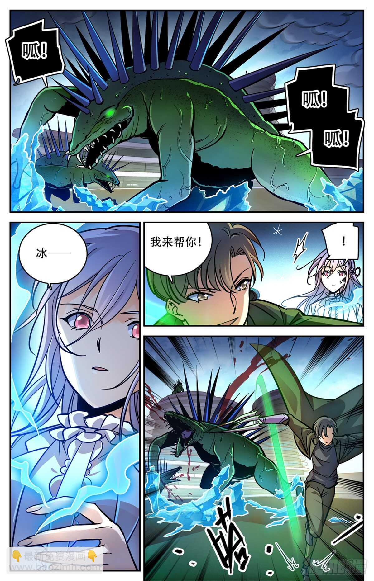 第 2 页