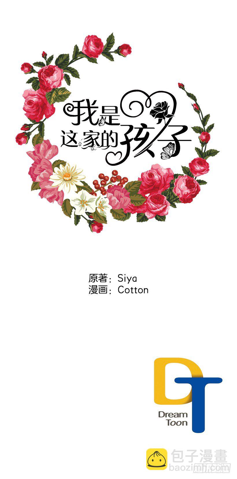 第 40 页