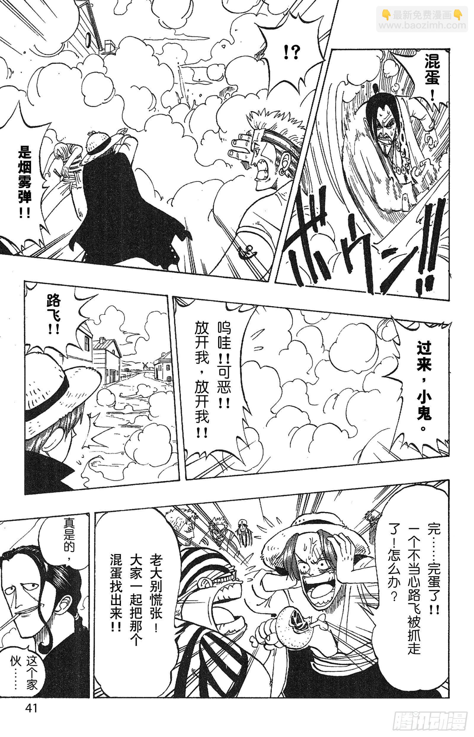 第 41 页