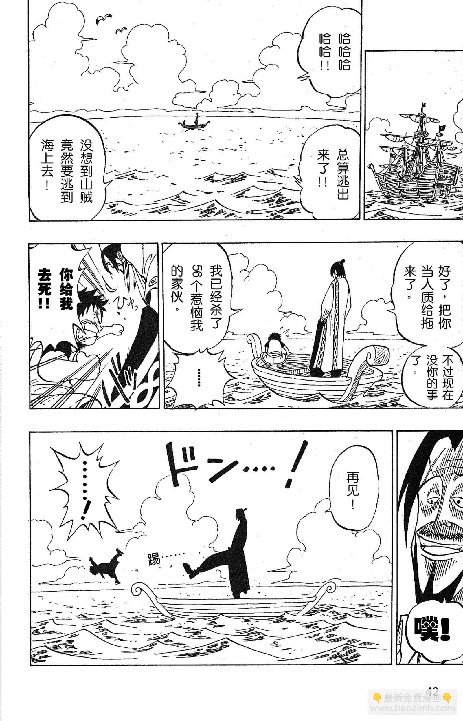 第 42 页