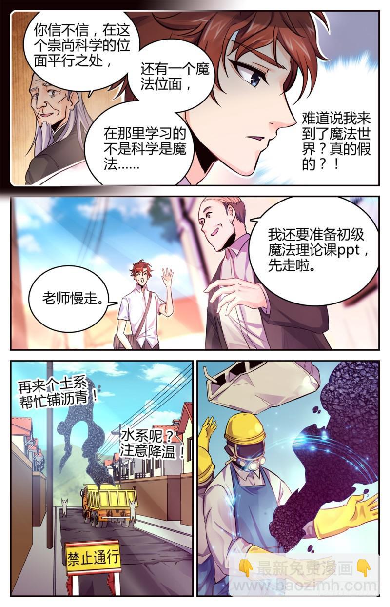 第 26 页