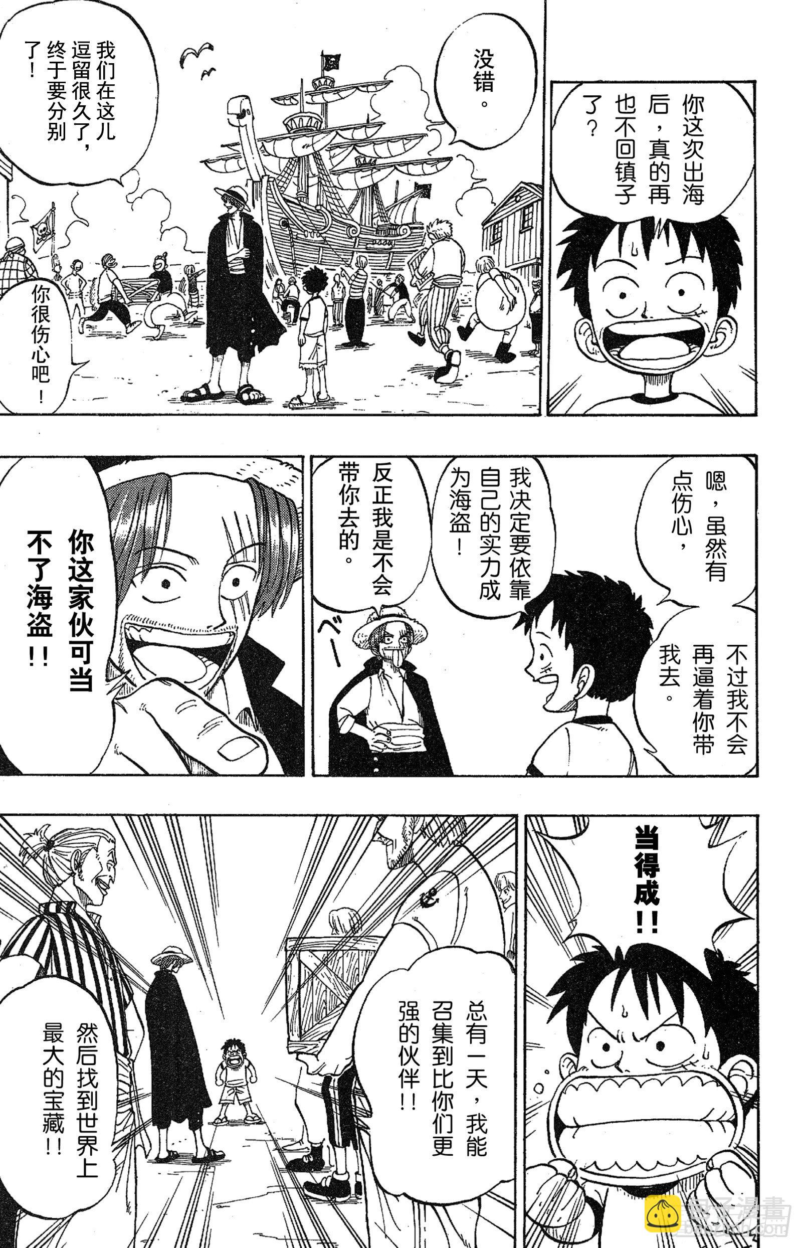 第 49 页