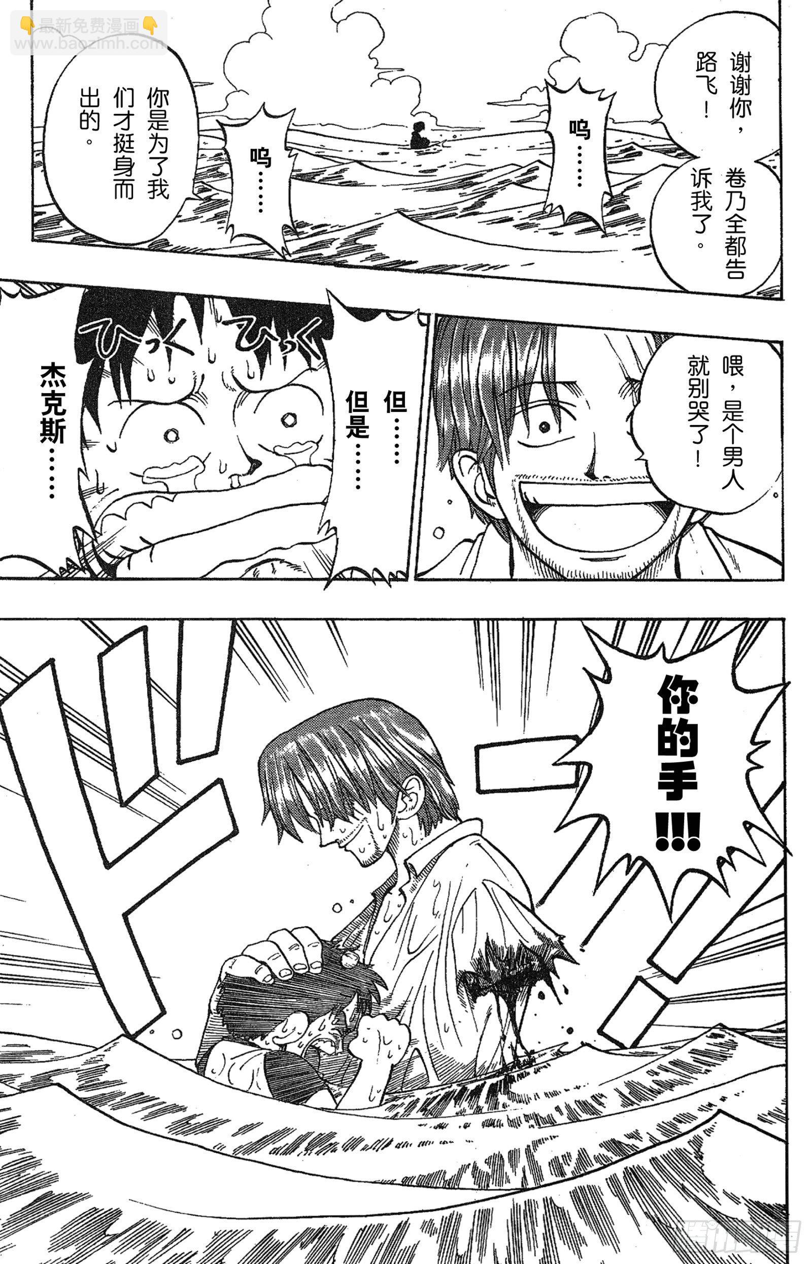 第 47 页