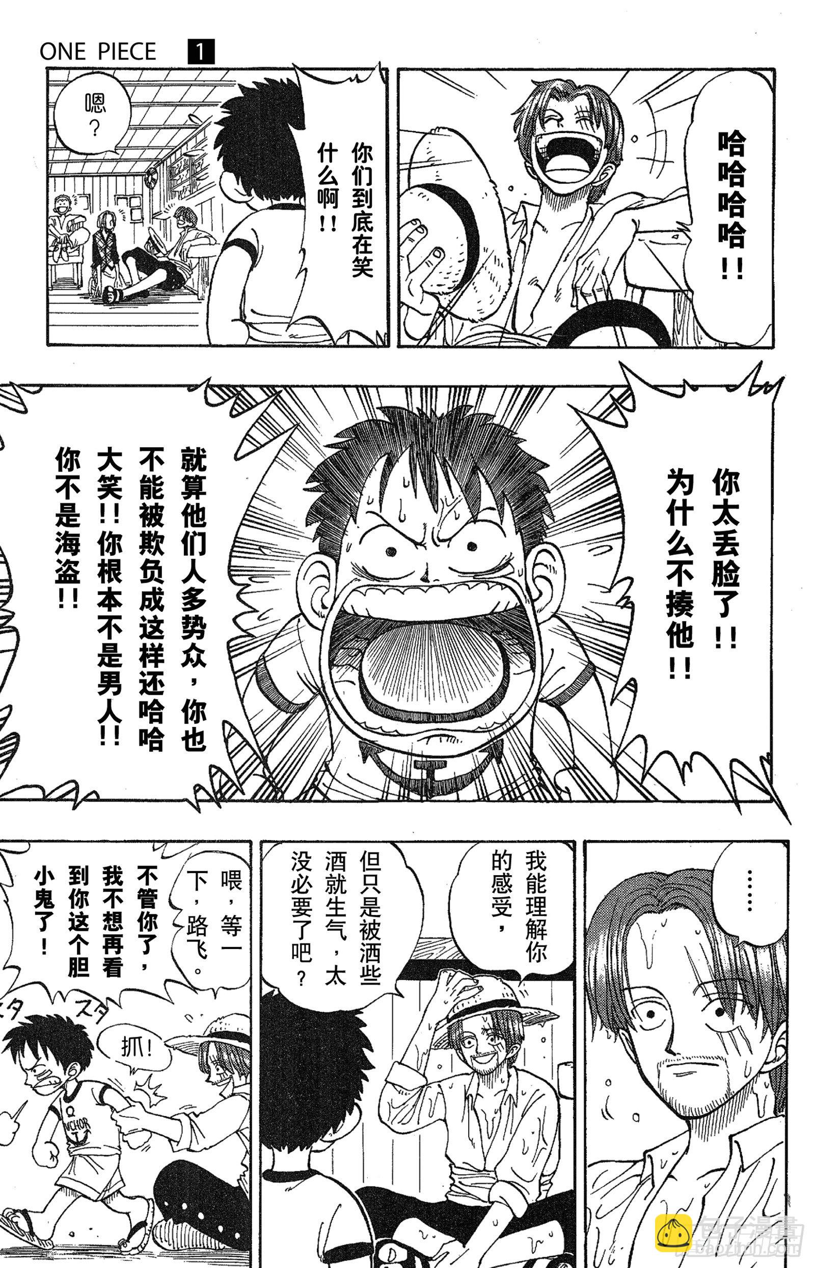 第 23 页