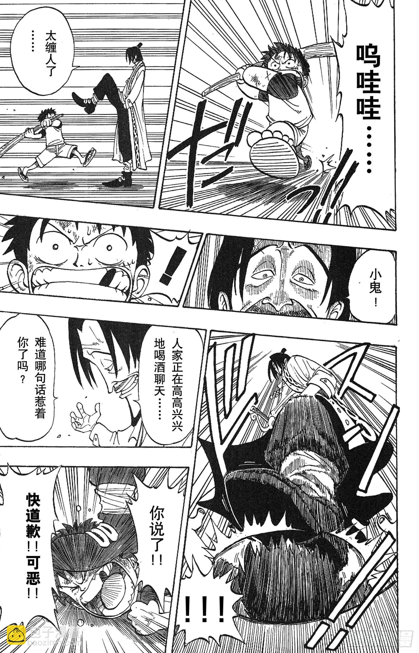 第 31 页