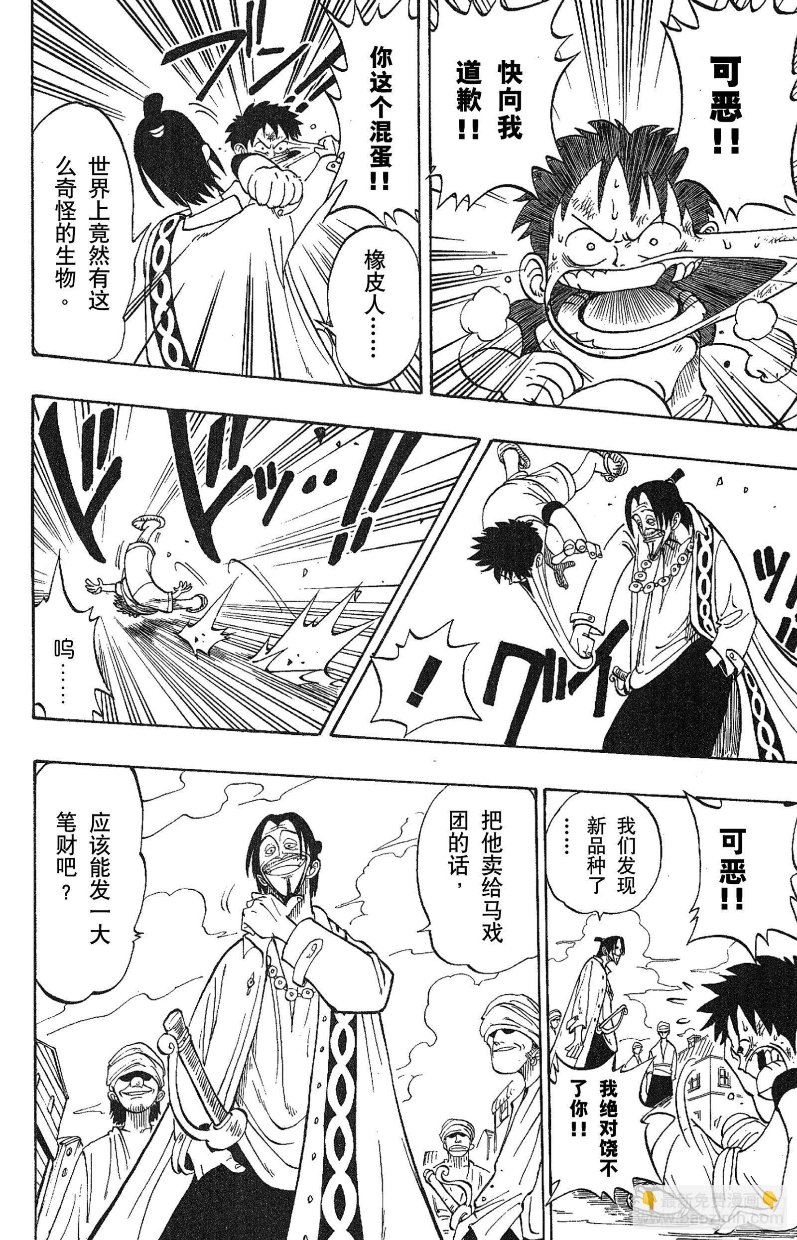 第 30 页