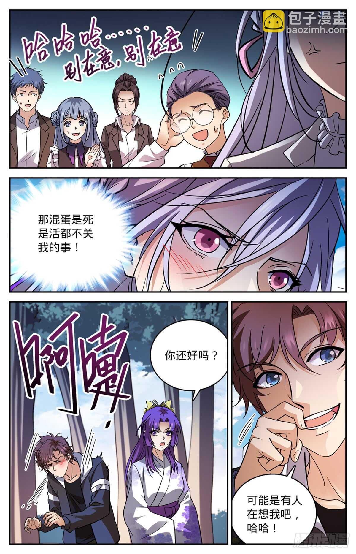 第 2 页