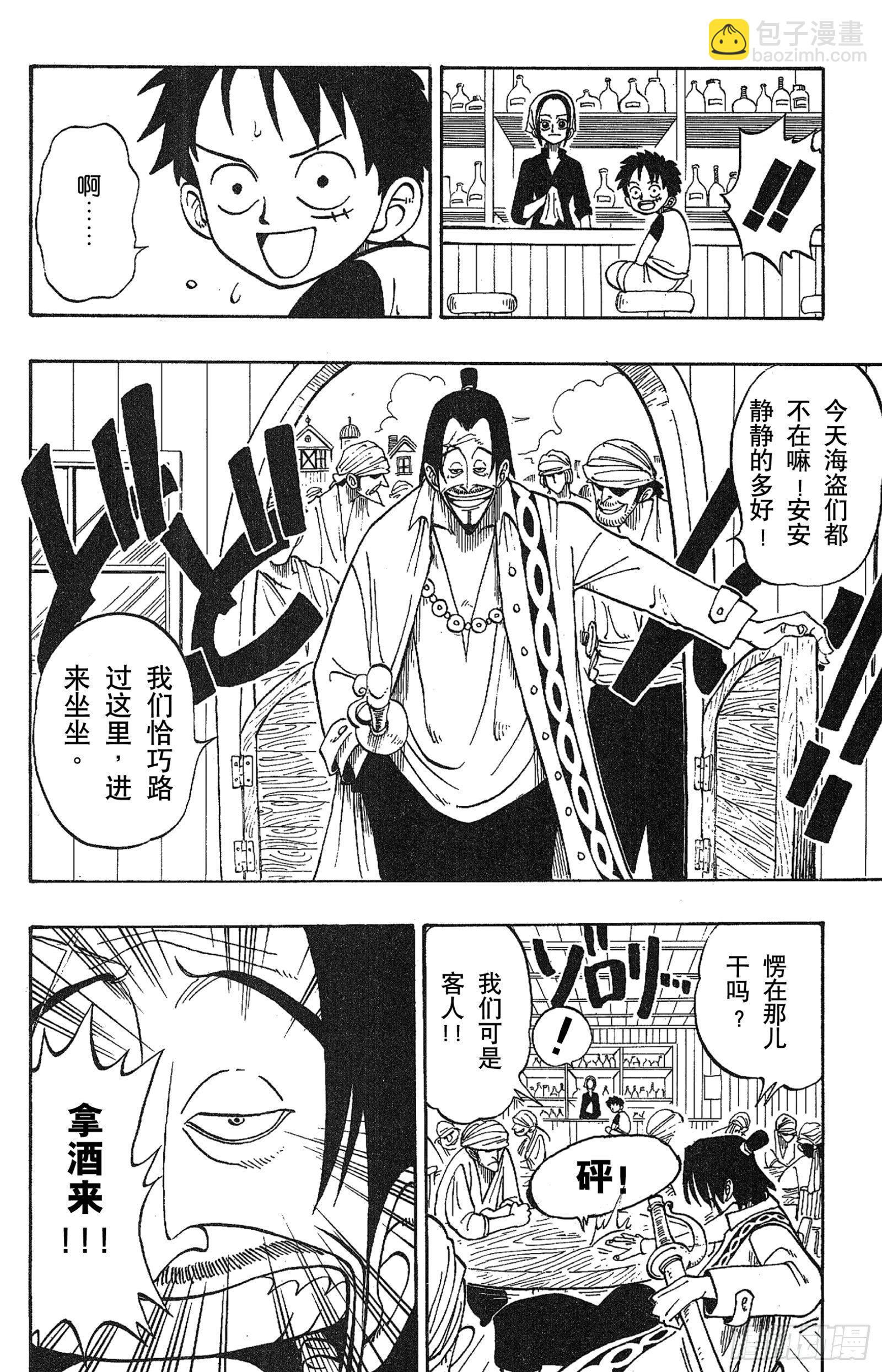 第 28 页