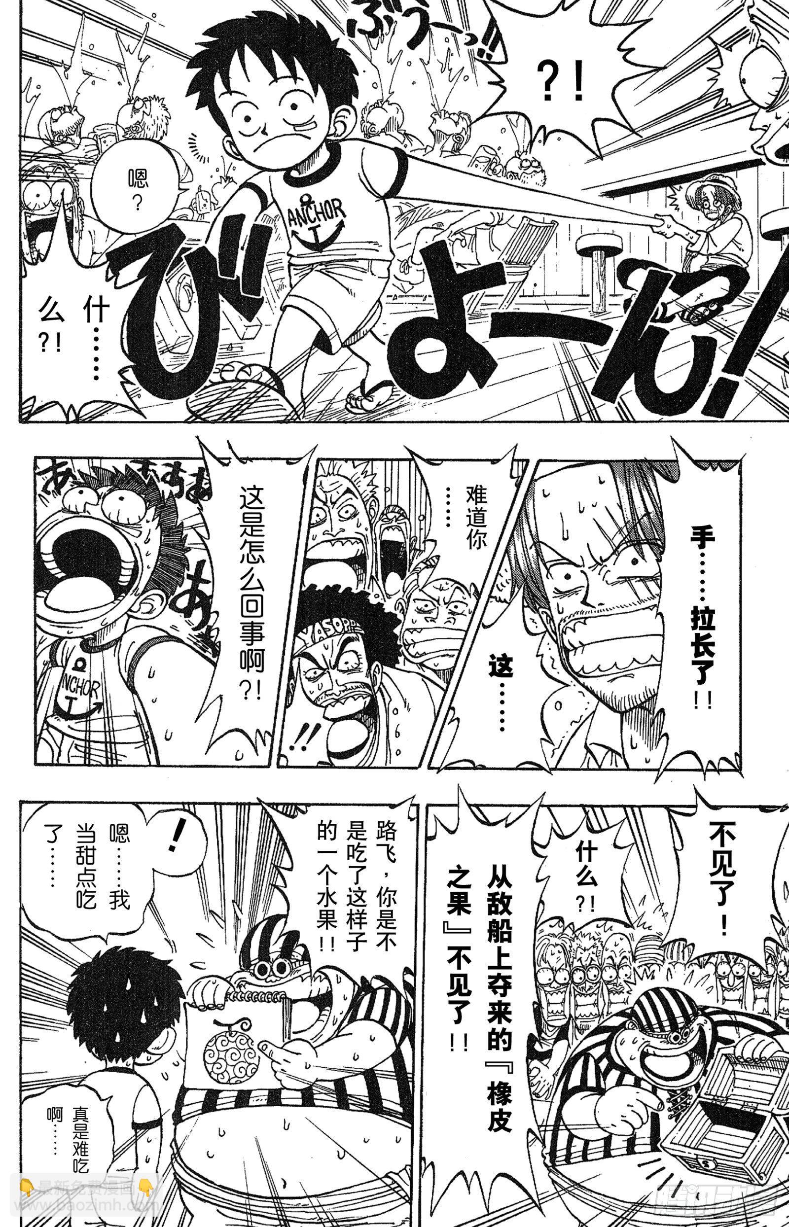 第 24 页