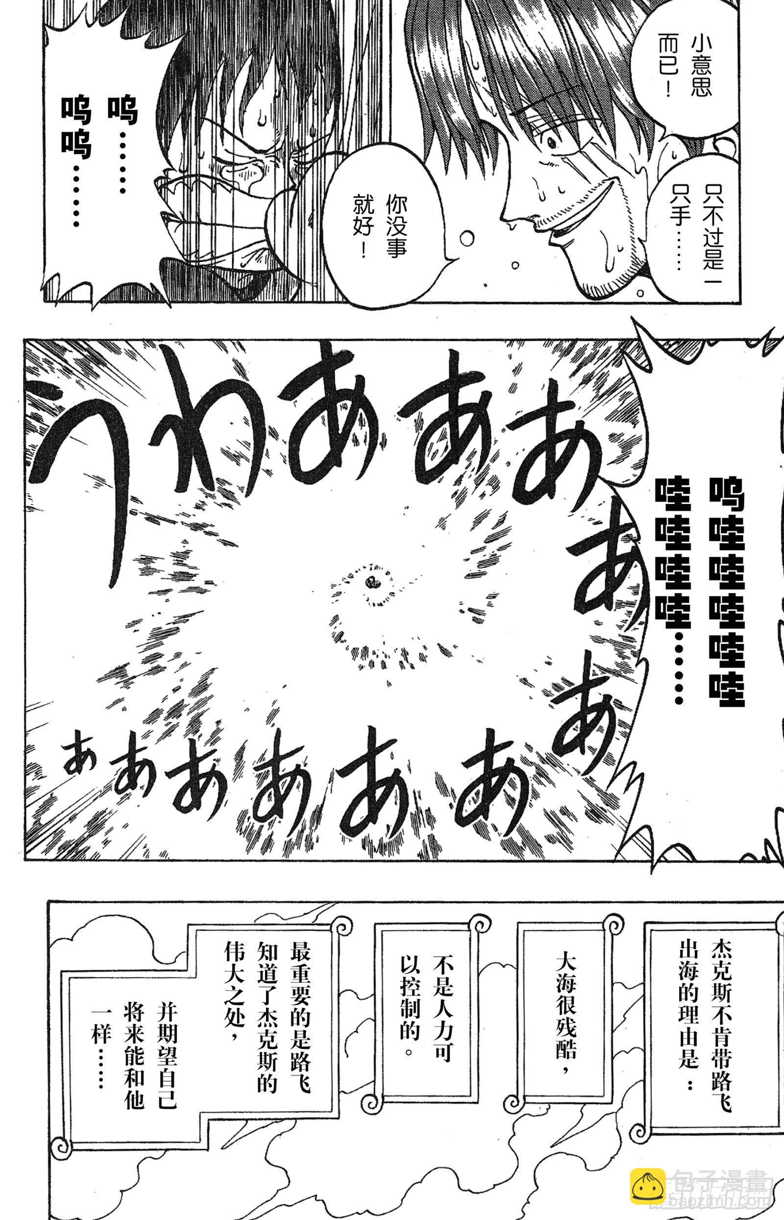 第 48 页