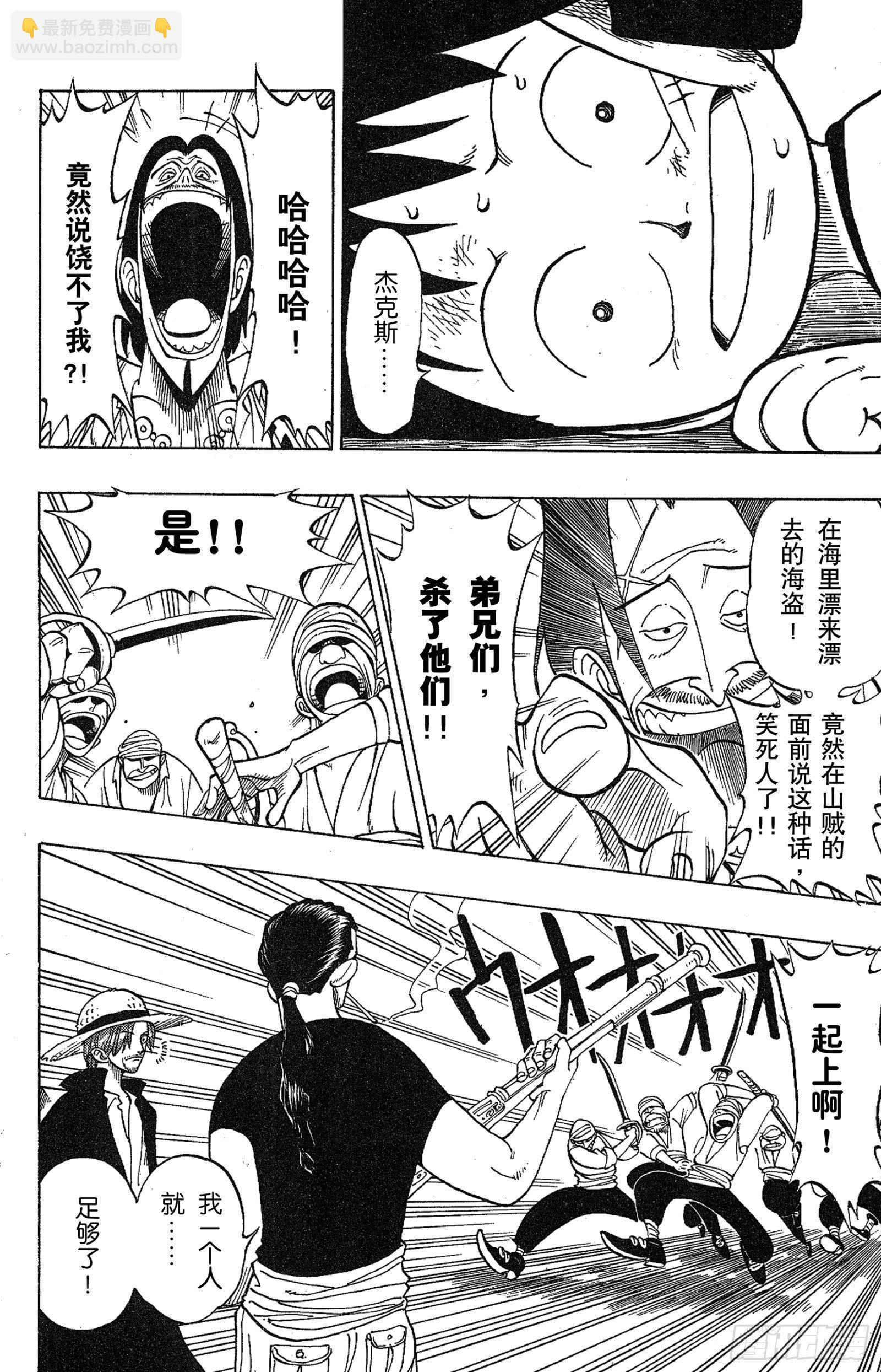 第 38 页