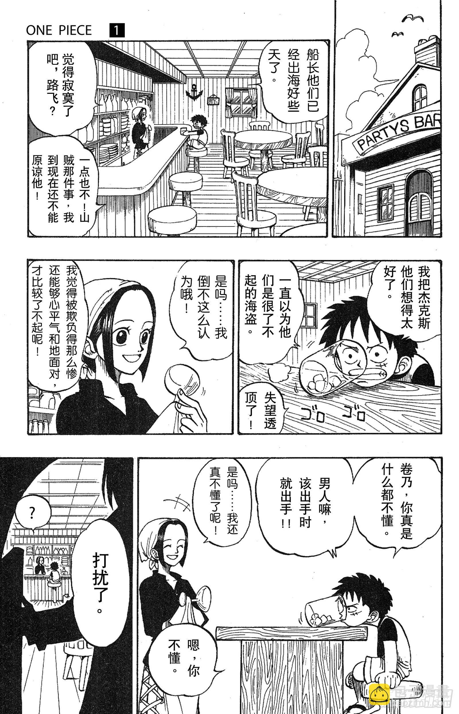 第 27 页