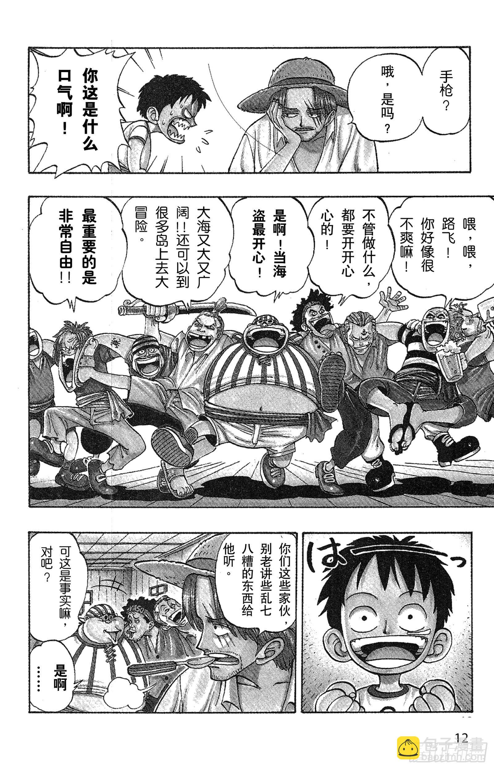 第 12 页